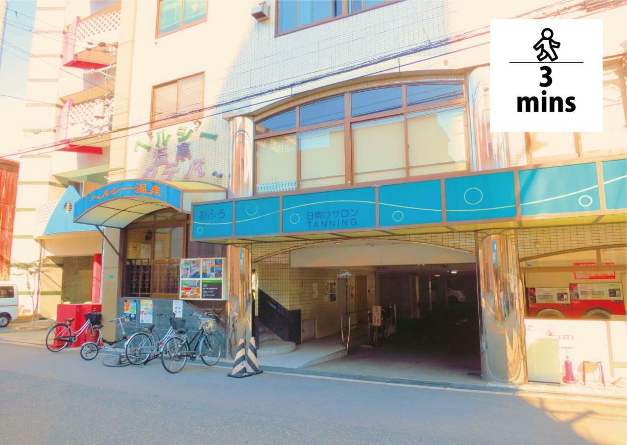 Ferienwohnung Wabi Sabi Ōsaka Exterior foto